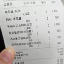 와우WOW아이스크림할인점 | 여름엔 아이스크림이 최고지! 신상 아이스크림 뭐 나왔나 확인해볼까요?