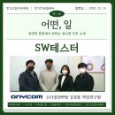 어니컴(주) 이미지