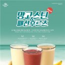 후르츠