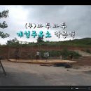 바두바투주