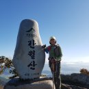 #영남알프스종주산행 2일차 이미지