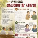 수원행복요양보호사교육원