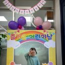 아이온세상유치원 이미지