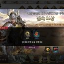 삼국지 이미지