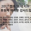 2023 한국드럼서클협회 '드럼서클 & 젬베' 워크숍 안내 이미지