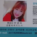 노인인지활동전문가, 실버레크레이션 이미지