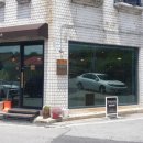 남산7길 1, (교현동) 네이버블로그