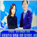 반중 정서...한국 대선의 최대 변수(?)＜펌＞ 이미지