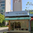 다섯자루의색연필미술교습소 | 일산서구 일산3동 후곡마을 신일초등학교 옆에 새로 문을 연 미술(학원?)교습소 다섯자루의색연필입니다.