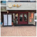 봉은사로 이미지