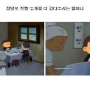 만찐두빵 Daum카페