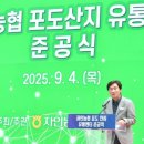 자인농업협동조합 이미지