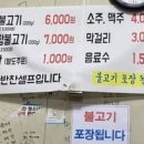 대구식당 이미지