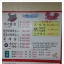 송하당구장 네이버블로그