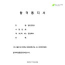 2023학년도 서경대 경영학부 약술형논술 합격 후기 - 내신 4.28 수시 논술로 서경대 최초합 이미지