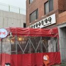 섭이네막창 네이버블로그