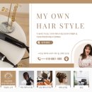 짱미용실 이미지