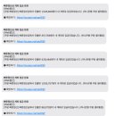 숙명로또 이미지