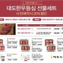 키친보리에대도식당