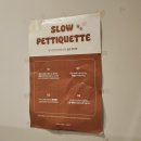 진위역 | [슬로진위] 진위역 근처 대형 베이커리 카페 솔직후기 [내돈내산]