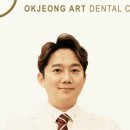 옥정아트치과의원 이미지