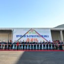 영덕농산물산지유통센터 이미지