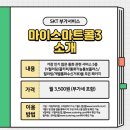 스마트콜