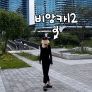 이커너비 | 헬렌카민스키 비앙카12 내돈내산 1년 실사용 솔직후기, 장단점부터 데일리 코디까지 총정리