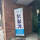 하나히어링보청기강북센터 이미지