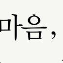 사주헤어 네이버블로그