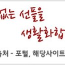 라몬모텔
