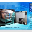 대성종합식품 이미지