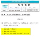 (주)노브메타파마