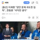 (소름) 싱하이밍 중국대사가 한국한테 경고했던 메세지 이미지