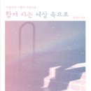 한승진 이미지