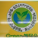 그린크리닝 세탁소 이미지