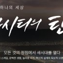 진해자이메가시티공인중개사사무소 이미지