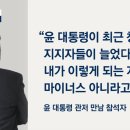 우리가 젊은 2찍을 특별히 까야만 하는 이유 이미지