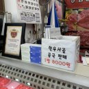 한우외양간정육점 이미지