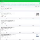 당장 유류세 인하되는 직영주유소 찾는 방법 / 인천 직영주유소 16곳
