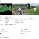 그늘집 | 해남 솔라시도cc 첫 5인 라운딩 후기! 그늘집,가격,코스