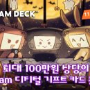 주식회사 테라코어 이미지