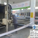 가야주유소 이미지