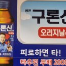 눈이넷안경원 오룡역점 이미지
