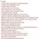 법인태신목장 이미지
