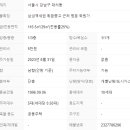 주식회사영웅부동산중개법인 이미지