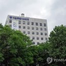 배화학원학교법인 연합뉴스