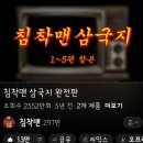 밝은누리약국 | [대전 밝은누리안과병원 라섹후기] 2. 라섹 수술 준비물 &amp; 꿀팁 &amp; 수술 1주차 후기 (일반라섹+각막강화술)