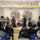 무주종합복지관 이미지