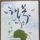 지수파출소 이미지